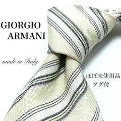 極美品】GIORGIO ARMANI ネクタイ タグ付 新品同様 白 超希少品