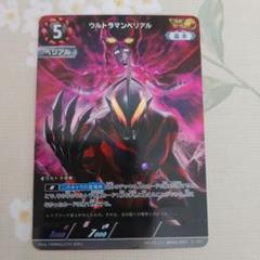 2025年最新】ウルトラマン カードスリーブの人気アイテム - メルカリ