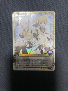 は自分にプチご褒美を 2025年最新】鏡音 メルカリ - サインの人気アイテム リン その他