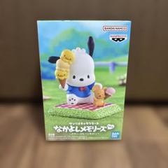 サンリオキャラクターズ なかよしメモリーズ vol.2～ポチャッコのサムネイル