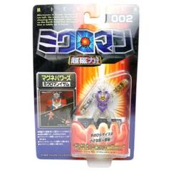 未開封 スーパーミクロマンウォルト マグネパワーズ ミクロマン ミクロマン 5体セット マグネパワーズ アーサー イザム ウォルト