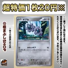 ポケカ　BWプロモカード　18枚まとめ売り　(バラ売り可能) ポケモンカード bw xy プロモ まとめ売り 10枚 - メルカリ