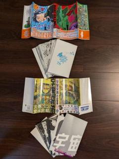 【裁断済】ジャイアントキリング67巻　宇宙兄弟45巻