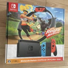 2025年最新】リングフィットアドベンチャー ダウンロード版の