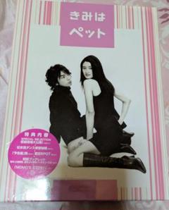テレビドラ「きみはペット」Blu-ray　新品未開封