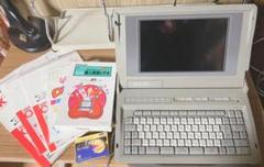ワープロ　　レトロ 2025年最新】ワープロ レトロの人気アイテム - メルカリ