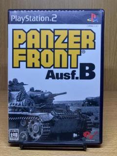 ps2 パンツァーフロントB型