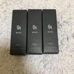 POLA BA ミルク