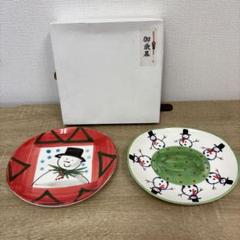 雪だるまデザインの皿 2枚セット　スノーマン