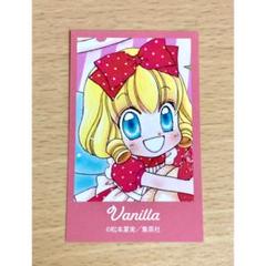 夢色パティシエール トレーディングインスタントカメラ風イラストカード バニラ