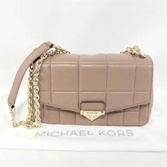 【美品】マイケルコース チェーン ショルダーバッグ ベージュ ピンクベージュ