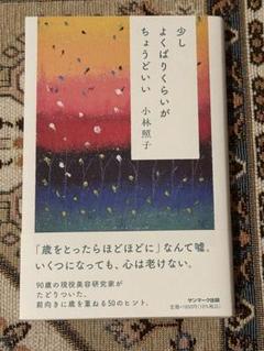 写真集　からだ化粧 森羅 小林照子作品集　希少本 希少本】Karada Kesho からだ化粧～小林照子 大型本 日本芸術出版