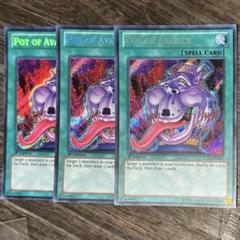 遊戯王　貪欲な壺　レリーフ　英語　英語版　1st 遊戯王 貪欲な壺 レリーフ 英語 英語版 1st - メルカリ
