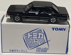 トミカ ニッサン セドリック 2800SGLNo.13 トミカ】No.13 日産 セドリック 2800SGL 日本製 - メルカリ