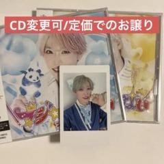2025年最新】パンダドラゴン cdの人気アイテム - メルカリ