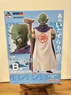 2025年最新】一番くじ ドラゴンボール 雲の上の神殿 b賞の人気