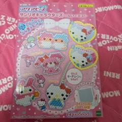 アクアビーズ　サンリオキャラクターズ