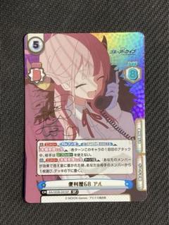 2025年最新】reバース SP アルの人気アイテム - メルカリ