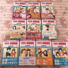 キラメキ銀河町商店街の中古 未使用品を探そう メルカリ