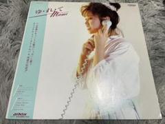 【希少】声優　小山茉美さん　直筆サイン 小山茉美さんの直筆（？）サイン