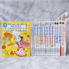 2025年最新】わかったさんのふんわりケーキの人気アイテム