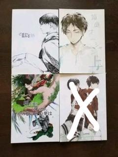 2点セット 進撃の巨人 エレン リヴァイ エレリ 3Dデコ
