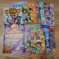 2025年最新】チャレンジ 4年生 4月号の人気アイテム - メルカリ