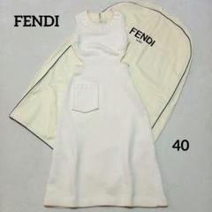 FENDI ロングワンピース カシミア ニットワンピース 40サイズ 箱付き 楽天市場】andme バックオープン 透かし編み ロング ニット