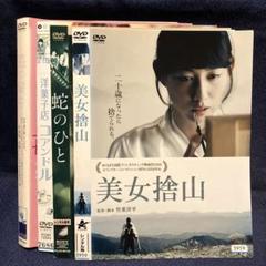 邦画DVDコレクションセット　100枚セット 邦画 夏期限定 4枚セットDVDセット - メルカリ
