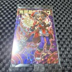 神羅万象チョコ 光翼聖天キリコ 新品未開封品