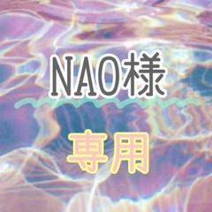 【nao様】専用オーダーページ NAO様 専用 ビーズブレスレット オーダー - メルカリ