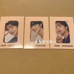 【725】 ロウン ROWOON man&boy グッズセット 商品詳細ページ | FNC JAPAN ONLINE STORE | 【SET】 ROWOON 1st