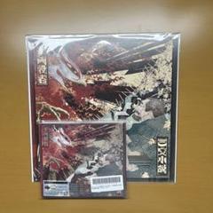 King Gnu 三文小説/千両役者 メガジャケ付き キングヌー - メルカリ
