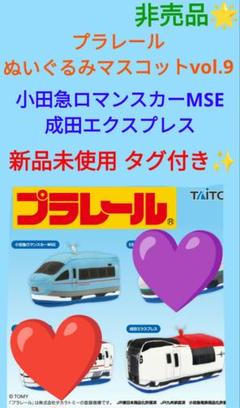 プラレール