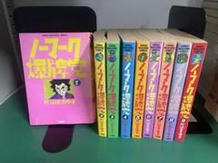 Amazon | ノーマーク爆牌党全9巻 片山まさゆき 全巻セット