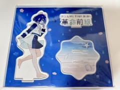 ツユ革命前線　アクリルキーホルダー ツユ革命前線アクリルキーホルダー