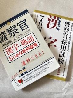 教育社トレーニングペーパー数学文系復刻版