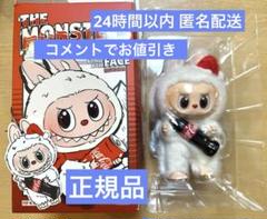 THE MONSTERS LABUBU ラブブ コカ・コーラ シリーズ 瓶
