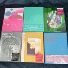 ExWHYZ 初回生産限定盤 6点セット
