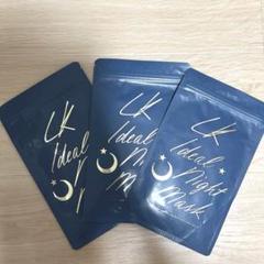 新品 lk Ideal Night Mask☆LKサロンナイトマスク2パック 2025年最新】lk idealの人気アイテム - メルカリ