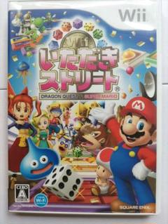 いただきストリート Wii