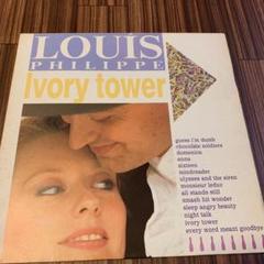 Louis Philippe/Ivory Tower LP