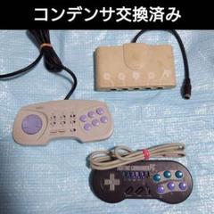 PCエンジン コントローラー2個