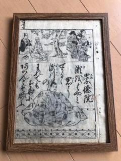 2025年最新】木 百人一首の人気アイテム - メルカリ