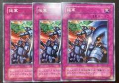 魔法カード 3枚セット