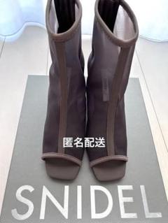 SNIDEL（スナイデル）の「オープントゥメッシュショートブーツ