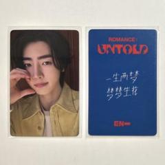 enhypen 2th 一直娯 yizhiyu yzy3.0トレカ 7枚セット enhypen 一直娯 yizhiyu 2.0 特典トレカ 7枚セット - メルカリ