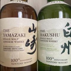 白州　700㎖　NV2本セット 楽天市場】山崎/白州 NV 700ml （箱なし） 2本飲み比べセット