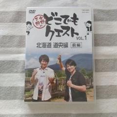 2025年最新】小野下野のどこでもクエストの人気アイテム - メルカリ