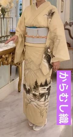 2025年最新】近江上布 反物の人気アイテム - メルカリ
